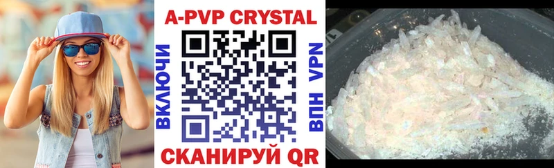 Виды наркоты Венёв Каннабис Амфетамин A PVP Псилоцибиновые грибы COCAIN ГАШ