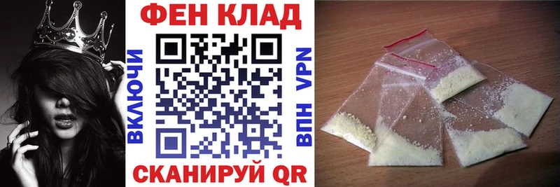 где можно купить наркотик  Венёв  АМФ 98% 