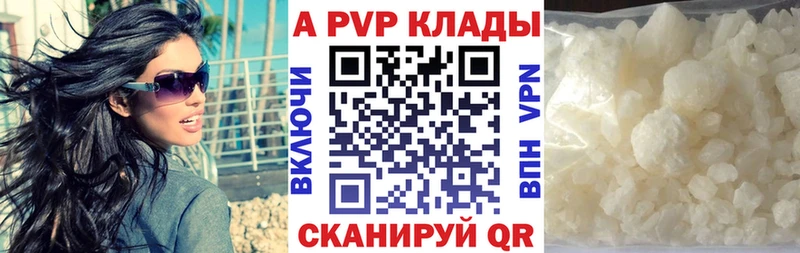 MEGA рабочий сайт  Венёв  нарко площадка как зайти  А ПВП кристаллы 