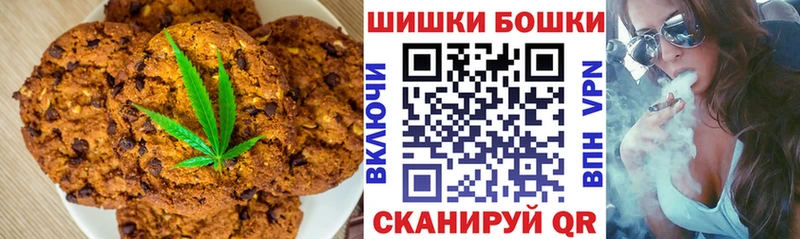 Canna-Cookies марихуана  ОМГ ОМГ ССЫЛКА  Венёв 