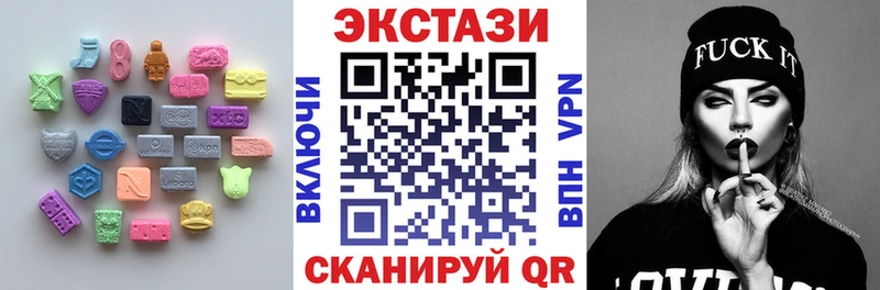 Ecstasy MDMA  купить наркоту  Венёв 