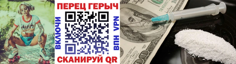 ГЕРОИН VHQ  Венёв 