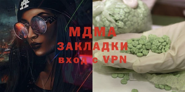 стафф Армянск