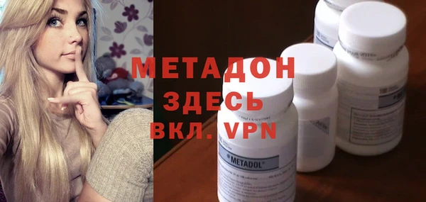 стафф Армянск