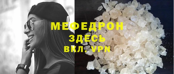 меф Аркадак