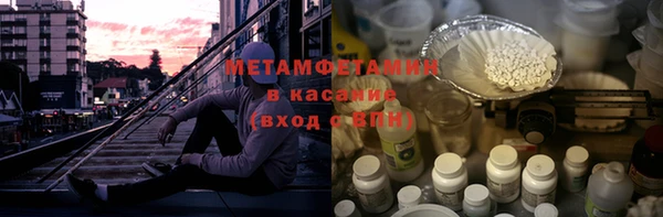 стафф Армянск