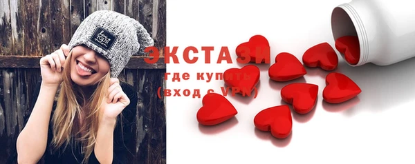 мяу мяу кристалл Новодвинск
