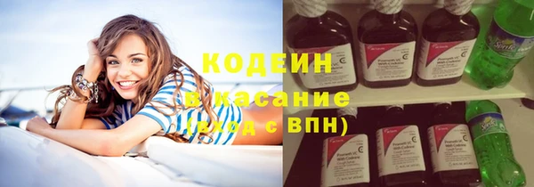 стафф Армянск