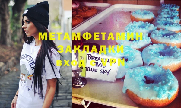 меф Аркадак