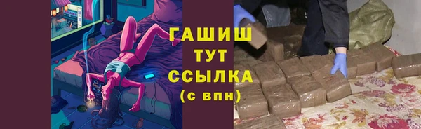 меф Аркадак