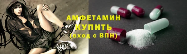 стафф Армянск