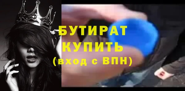 меф Аркадак
