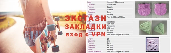стафф Армянск