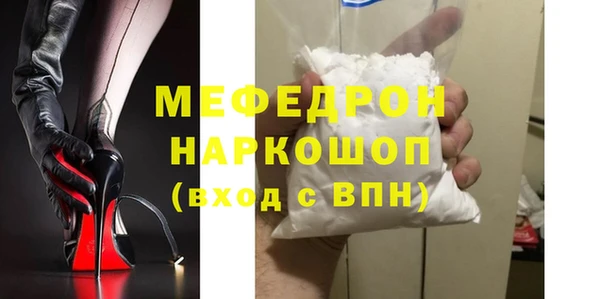 кокаин Новокубанск