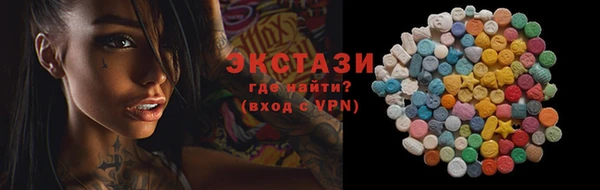 стафф Армянск