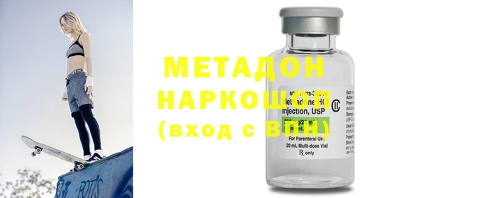 меф Аркадак
