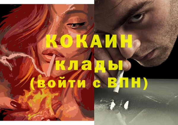 меф Аркадак