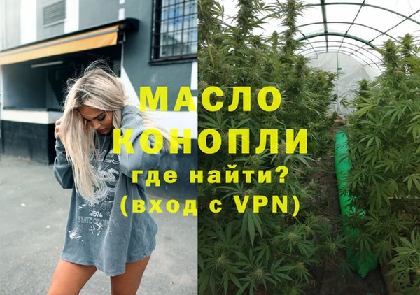 стафф Армянск
