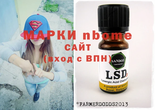 стафф Армянск