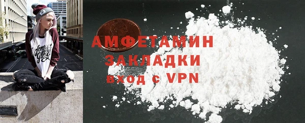 стафф Армянск