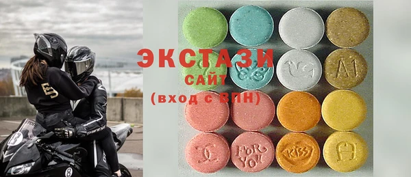 стафф Армянск