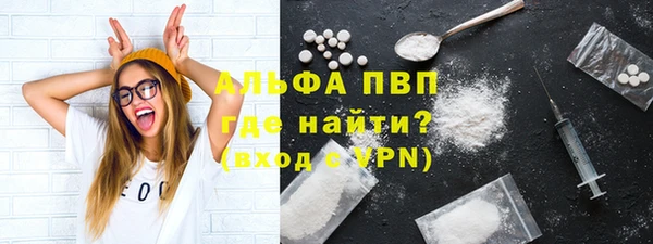 стафф Армянск