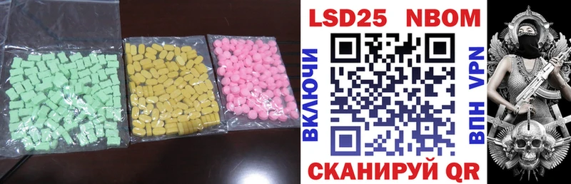 купить наркоту  Венёв  блэк спрут tor  Лсд 25 экстази кислота 