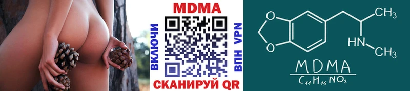 МДМА Molly  дарнет шоп  Венёв 
