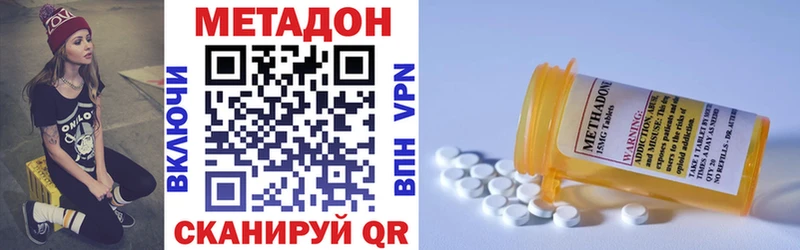 МЕТАДОН methadone  гидра tor  Венёв  где можно купить наркотик 