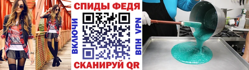 ОМГ ОМГ Венёв Метамфетамин винт