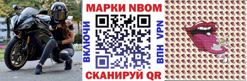 Марки NBOMe 1500мкг  как найти закладки  Венёв 